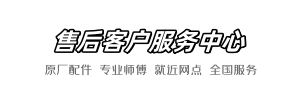 安华粑粑服务部